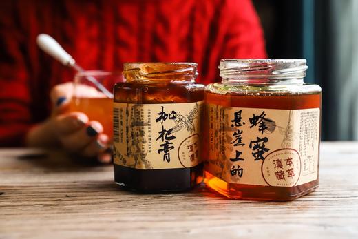 【SGS 375项农残0检出】【枇杷膏】蒙自“长虹”枇杷膏 传统古法熬制 350g/瓶 商品图4