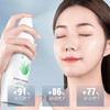 梵西芦荟鲜汁水嫩保湿喷雾 300ml/瓶 商品缩略图1
