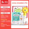双语点读小百科启蒙版 商品缩略图0