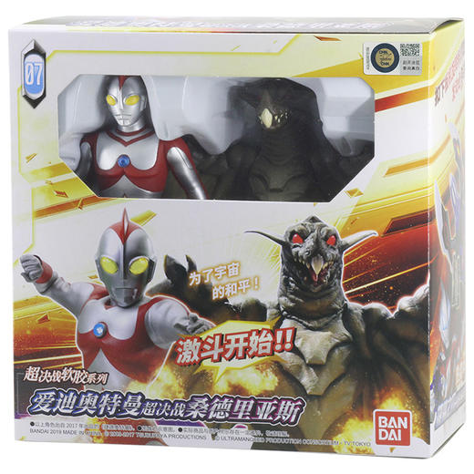 爱迪奥特曼超决战桑德里亚斯 商品图0