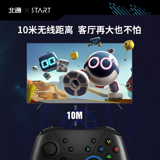 【腾讯START认证手柄】北通TVP电视游戏手柄 腾讯START定制版云游戏电视游戏手柄原神只只大冒险拳皇14侍魂即插即玩超低延时 商品图2