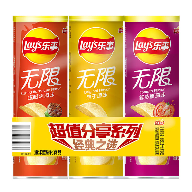 乐事 桶装薯片90g/桶 5味可选