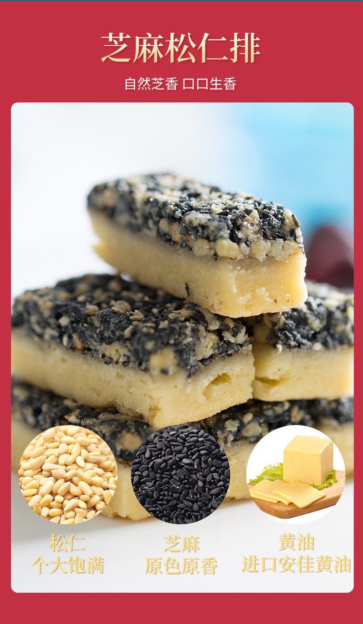 上海哈尔滨食品厂哈氏传统手工西式糕点阖家欢年货礼盒上海特产