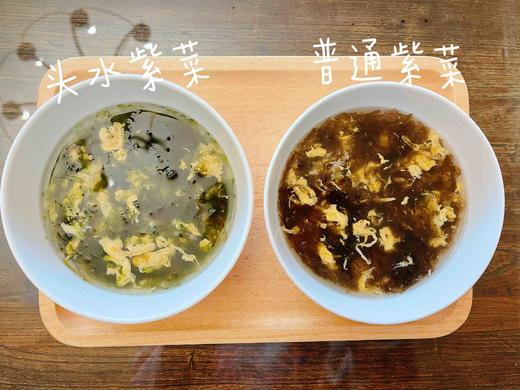 【霞浦有机头水紫菜】舌尖上的中国推荐一年只有一次，国家地理标志产品  紫菜50g*5包 商品图3