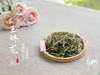 2020荒野牡丹王（60克罐装），太姥山间桀骜不驯的玉娇龙 商品缩略图2