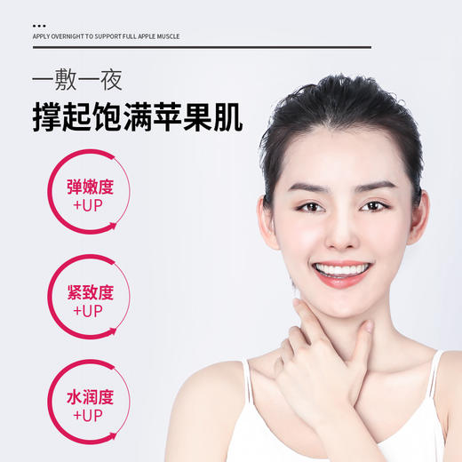 【金币兑换】梵西胶原蛋白紧致晚安冻膜夜间免洗补水修护弹润淡化细纹睡眠面膜 商品图3