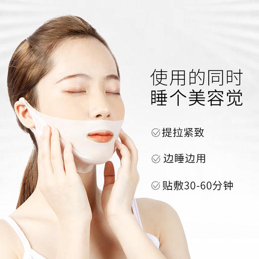 梵西微雕立体提拉面膜（挂耳式） 5片/盒 商品图1