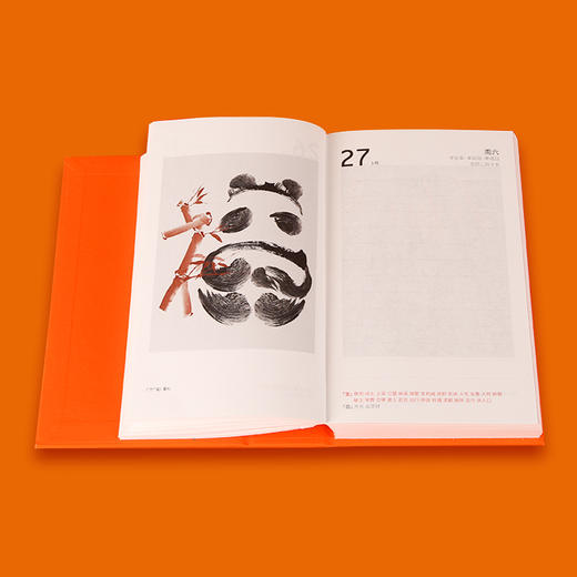 福见年年-祈福版创新书历版 商品图3