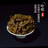 霏鸿茶叶 2019春茶 普洱茶生茶 布朗山云雾老树茶生态乔木福寿青饼357g 商品缩略图4