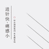 古溪牌钢柄针一次性无菌针灸针 平柄型10K-无导管（5盒包装） 2500支/件 商品缩略图3