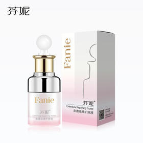 芬妮轻奢金盏花修护原液