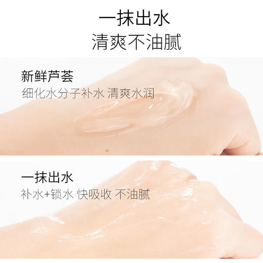 【周六199积分包邮换】梵西芦荟胶正品修复凝胶补水保湿面霜晒后修复护肤品 商品图3