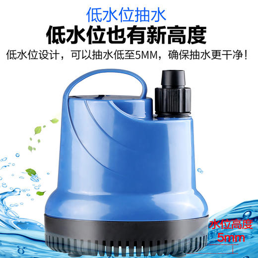森森鱼缸潜水泵底吸水循环抽水泵过滤器 超静音小型换水泵底吸泵 商品图0