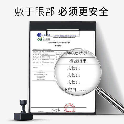 【119元任选4件】梵西六胜肽抗皱全能眼霜 20ml/支 商品图2