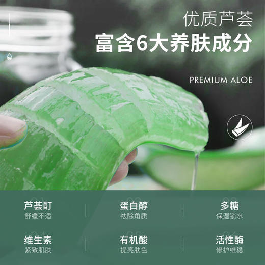 梵西芦荟鲜汁水嫩保湿喷雾 300ml/瓶 商品图3