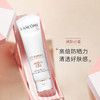 兰蔻防晒隔离霜清爽型 商品缩略图1