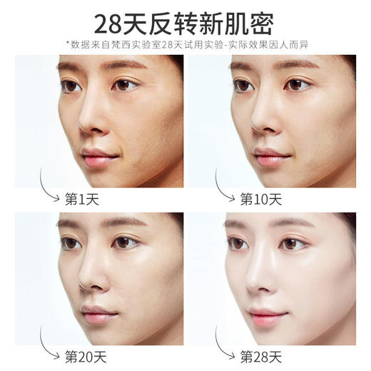 梵西黄金美肤精华水 80ml/瓶 商品图4