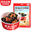 黑色经典臭豆腐休闲版118g 商品缩略图0