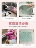 不沾油特厚洗碗抹布  一冲即净家用厨房毛巾抹布家务清洁3.45 商品缩略图3