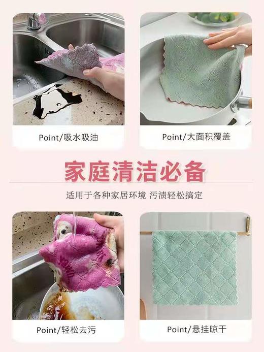 不沾油特厚洗碗抹布  一冲即净家用厨房毛巾抹布家务清洁3.45 商品图3