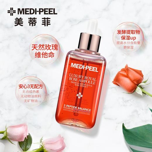 MEDIPEEL美帝菲玫瑰精华100ml 商品图2