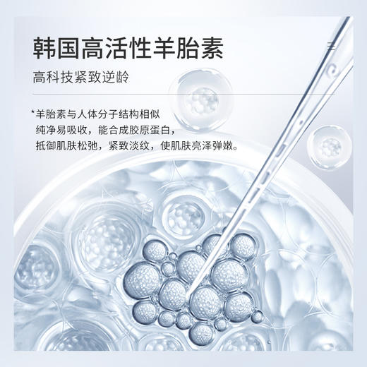 【买一送一 送同款正装】梵西羊胎素紧致洁面乳抗皱修护深层清洁提亮肤色控油保湿洗面奶 商品图1