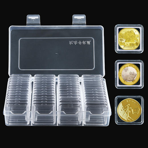 武夷山纪念币专用保护盒(空盒、不含币) 商品图2