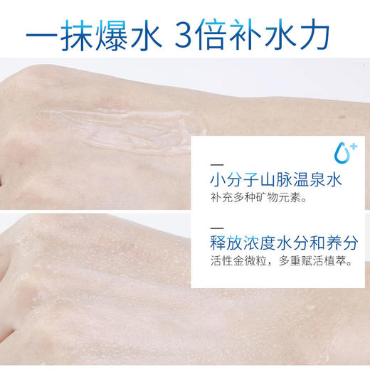 【金币兑换】梵西微晶能量水合霜 50g/瓶 商品图1