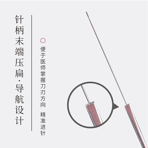 古溪牌小针刀 金属管柄型LJR2盒装 100支/盒 商品图4