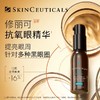 新效期28年 修丽可焕活修护眼部精华凝露（AOX）15ml（刮码带防伪） 商品缩略图1