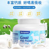 澳洲美可卓纯山羊奶粉400g 商品缩略图6