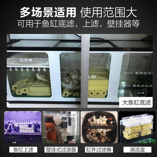 森森鱼缸七合一滤材细菌球麦饭石玻璃环水族箱过滤器鱼池过滤材料 商品图2