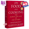 预售 【中商原版】食经与烹饪法 英文原版 食经 On Food And Cooking  Harold McGee James Bennett Pty 书籍 商品缩略图0