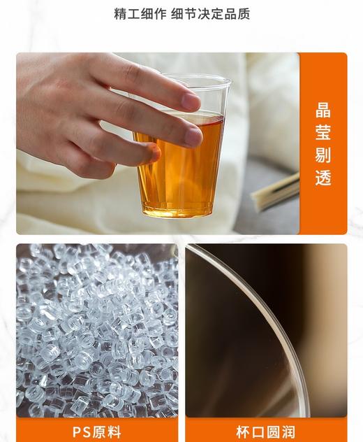 透明直筒硬塑料杯(大号)一次性酒水饮料杯 480ml/个 商品图1