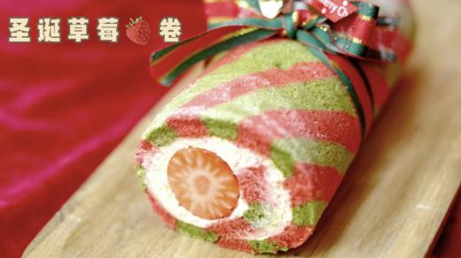 2020圣诞季︳草莓蛋糕卷。红丝绒蛋糕胚+草莓奶油+草莓夹心 商品图2