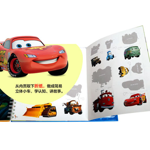 迪士尼英语嘉年华益智游戏学习画册 原价148 商品图3