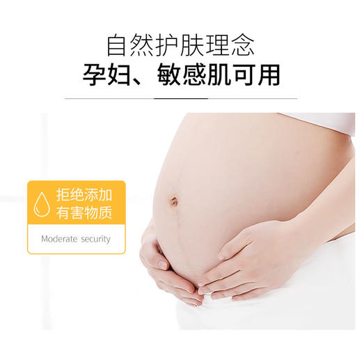 梵西黄金美肤精华水 80ml/瓶 商品图2