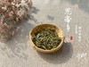 带着米针外衣的2020一级白毫银针（100克装），稠滑淳和，冰凉沁人 商品缩略图0
