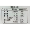 旺旺仙贝家庭包400克 商品缩略图4