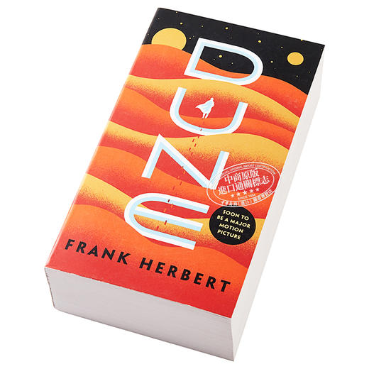 预售 沙丘 英文原版小说 经典 Dune 星云奖雨果奖作品 Frank Herbert 法兰克 赫伯特 商品图2