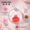 MEDIPEEL美帝菲玫瑰精华100ml 商品缩略图1