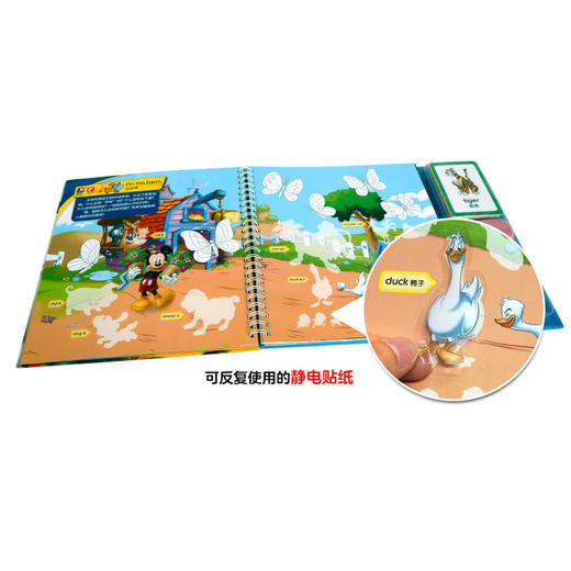 迪士尼英语嘉年华益智游戏学习画册 原价148 商品图5