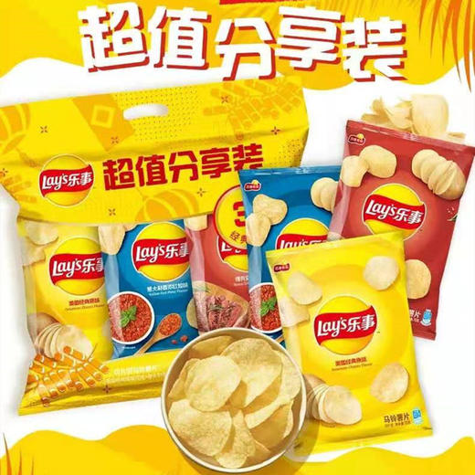 乐事薯片210g/组 商品图0