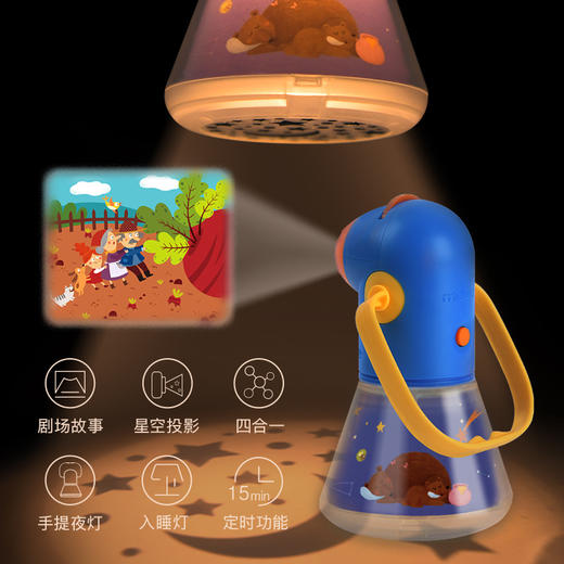 T 弥鹿mideer多功能故事投影灯 商品图2
