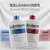 美国强生lubriderm润肤身体乳473ml 商品缩略图2