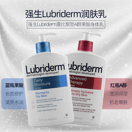 美国强生lubriderm润肤身体乳473ml 商品图2