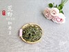 2020荒野牡丹王（60克罐装），太姥山间桀骜不驯的玉娇龙 商品缩略图1
