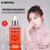 MEDIPEEL美帝菲玫瑰精华100ml 商品缩略图4