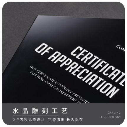 黑水晶奖杯创意优秀员工奖品奖牌比赛荣誉定制定做个性高档纪念品 商品图4