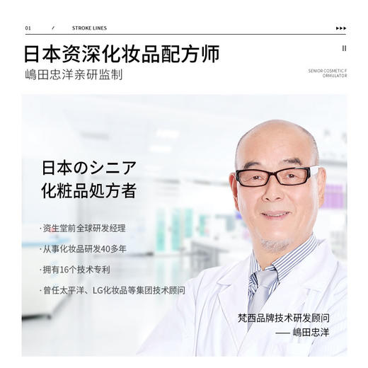 【金币兑换】梵西玻色因抗皱面部套装护肤品水乳精华面霜紧致修护补水淡化细纹 商品图3